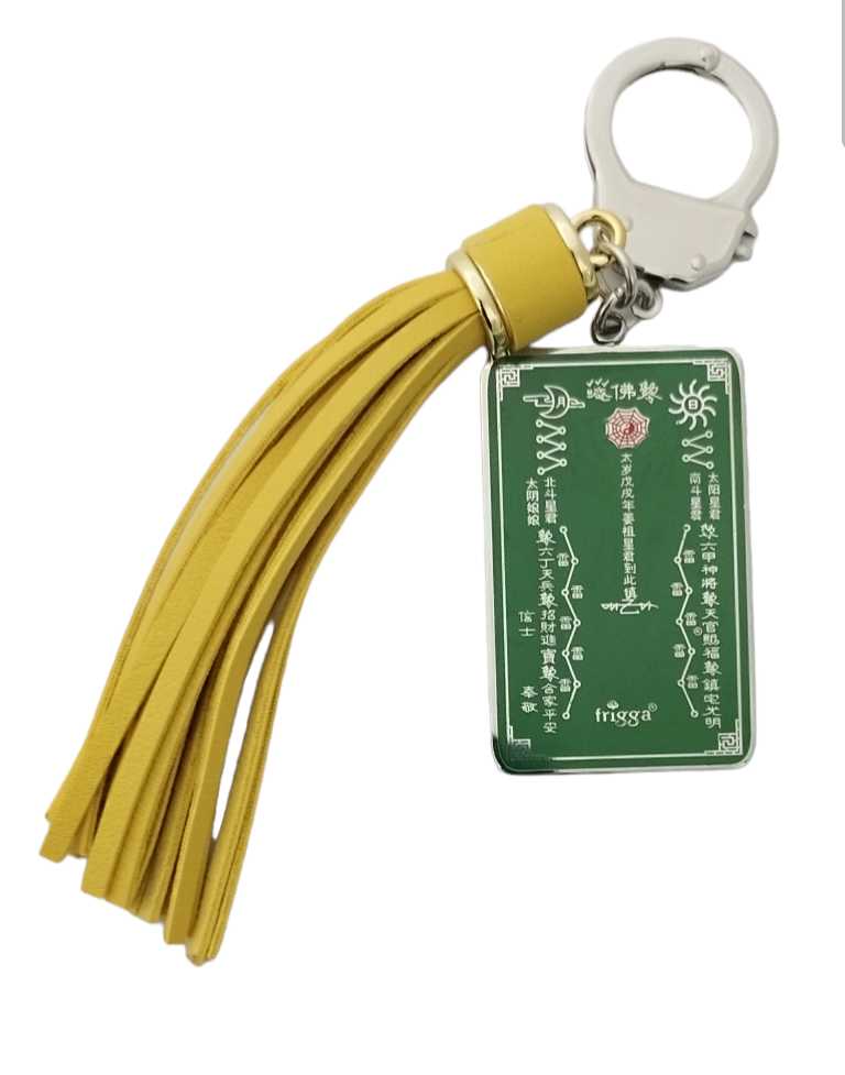Tai Sui Keychain