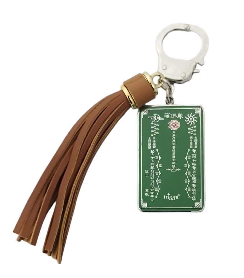Tai Sui Keychain