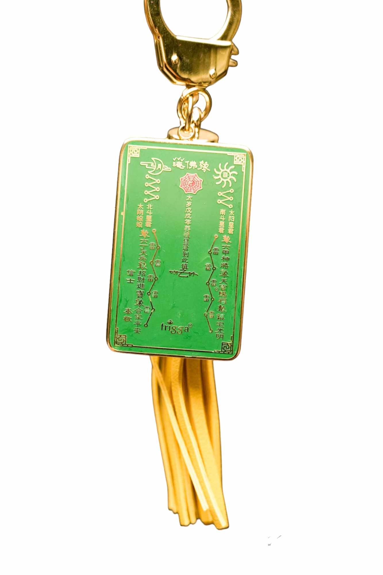 Tai Sui Keychain