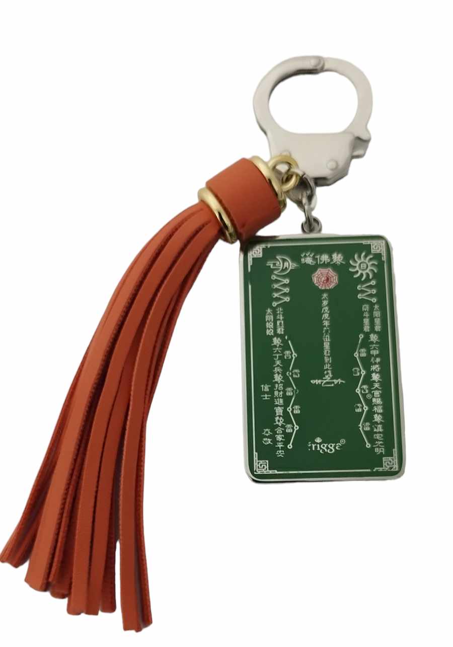 Tai Sui Keychain 2024